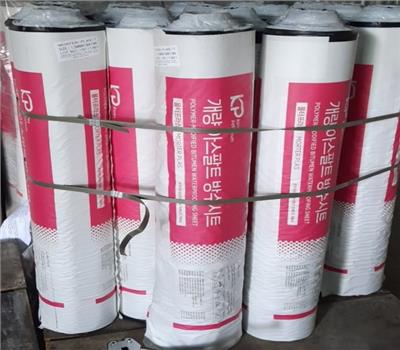 Màng chống thấm tự dính mặt nhôm